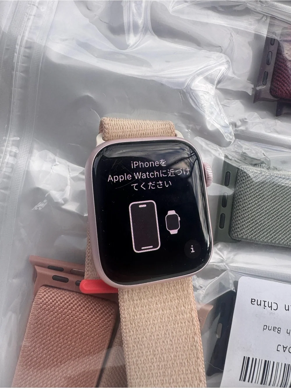 Apple Watch Series 9 GPS + Cellular 41mm Pink